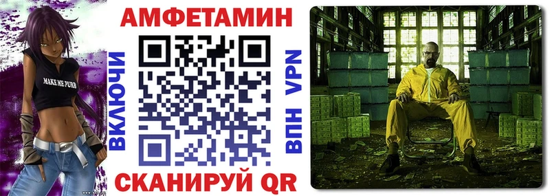 купить   Моршанск  АМФЕТАМИН VHQ 