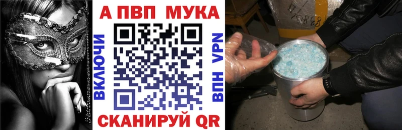 что такое   Моршанск  А ПВП СК КРИС 