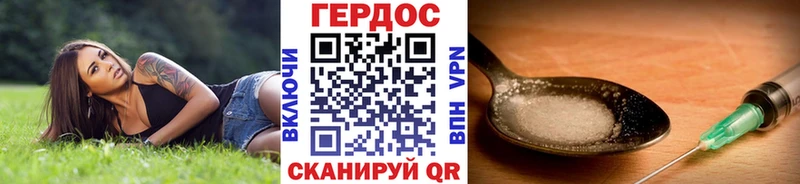 ГЕРОИН афганец  Моршанск 