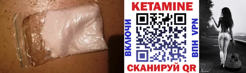 Кетамин VHQ  где продают наркотики  mega вход  Моршанск 