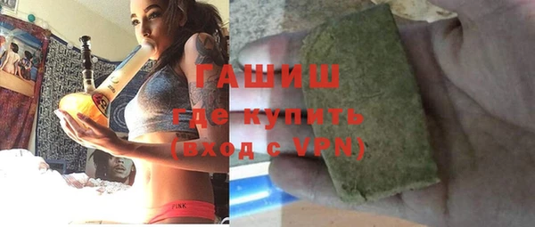 синтетический гашиш Новокубанск