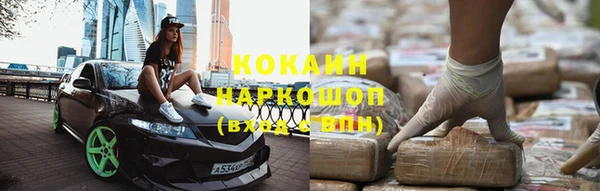 гидропоника Абинск
