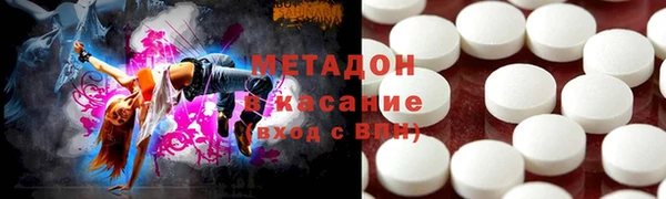 мефедрон Абдулино