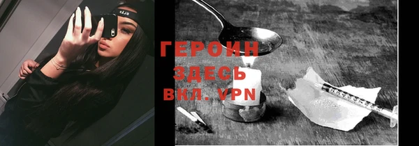 мефедрон Абдулино