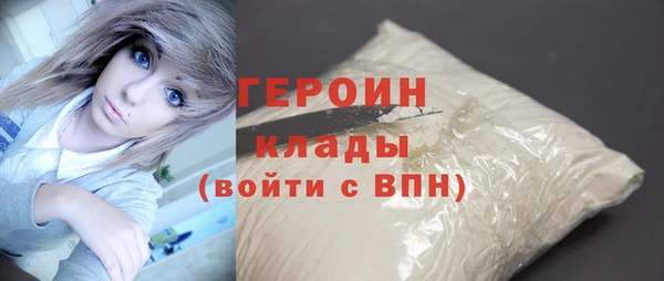 меф Новозыбков