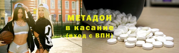 синтетический гашиш Новокубанск