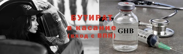 мефедрон Абдулино