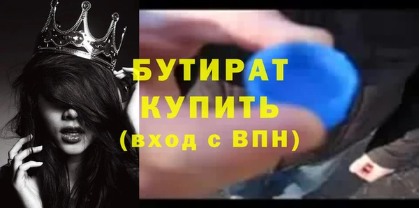 дурь Абаза