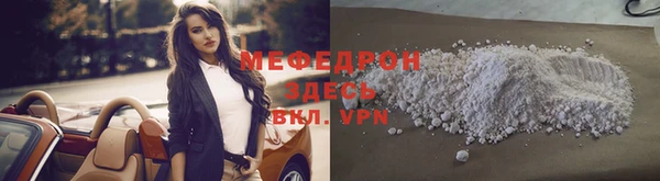 мефедрон Абдулино