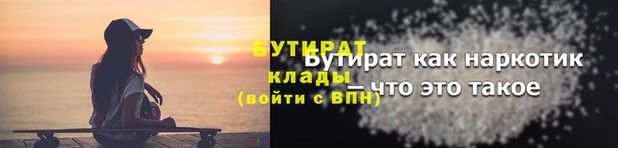 дурь Абаза