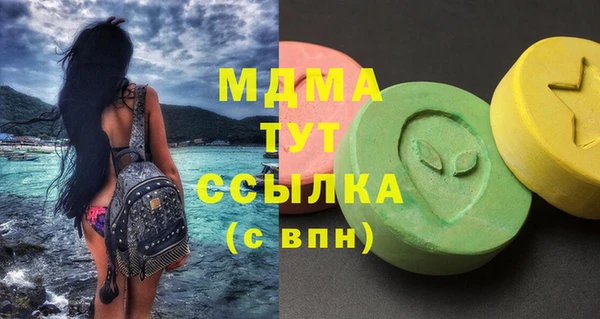 таблы Новодвинск