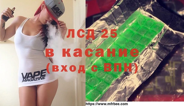 мефедрон Абдулино