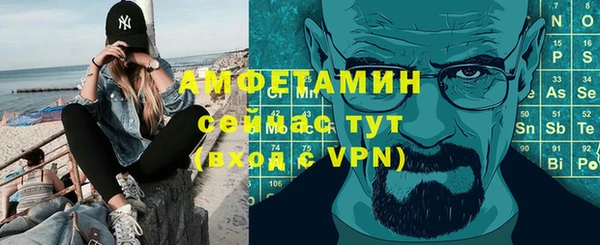 меф Новозыбков