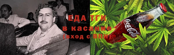 мефедрон Абдулино