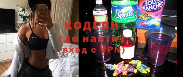 синтетический гашиш Новокубанск