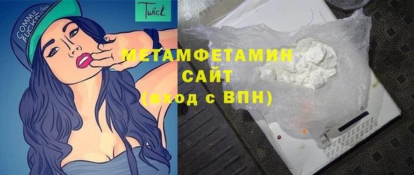 мефедрон Абдулино