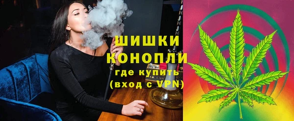 меф Новозыбков