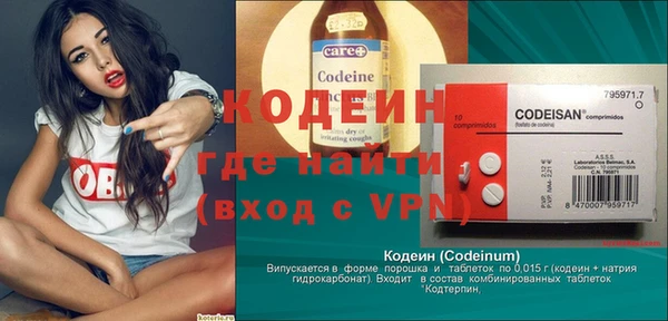 мефедрон Абдулино