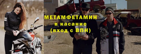меф Новозыбков