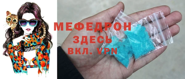 синтетический гашиш Новокубанск
