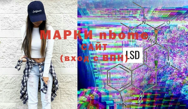 мефедрон Абдулино