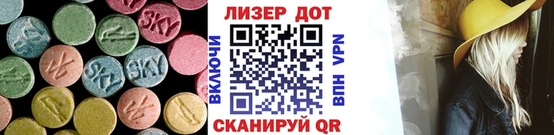 магазин  наркотиков  Моршанск  mega зеркало  ЛСД экстази кислота 