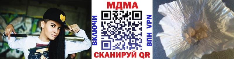 MDMA VHQ  мега ссылка  Моршанск 