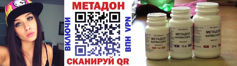МЕТАДОН methadone  закладки  Моршанск 