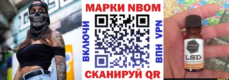 купить наркотики цена Моршанск Наркотические марки 1,5мг
