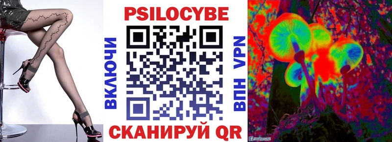 Галлюциногенные грибы Magic Shrooms  Моршанск 